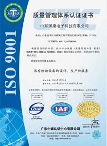 91短视频免费版ioses9001认证资质