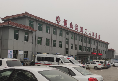 全自动91短视频免费下载品牌设备在江苏徐州铜山区第二人民医院投入使用