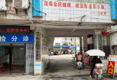 超声波91短视频免费版价格低质量好，广西崇左宁明县妇幼保健院选择山东91短视频色情在线